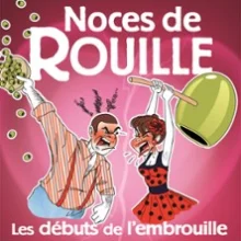 Noces de Rouille – Les Débuts de l&rsquo;Embrouille
