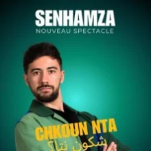 Senhamza – Chkoun Nta