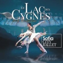 Le Lac des Cygnes – Sofia City Ballet